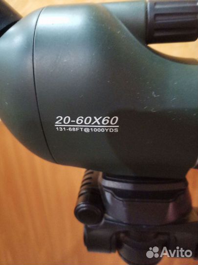 Зрительная труба