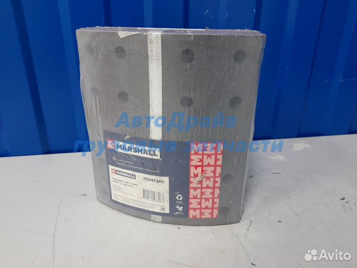 Накладки тормозные STD с заклепками fmsi 4726