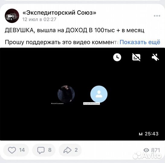 Готовый бизнес на грузоперевозках