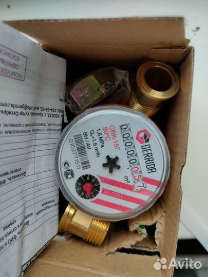 Счетчик воды