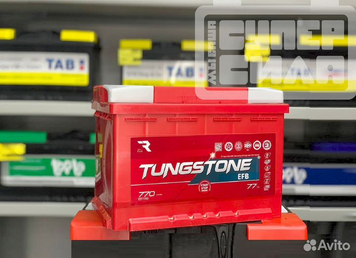 Аккумулятор новый tungstone EFB 77 Ач