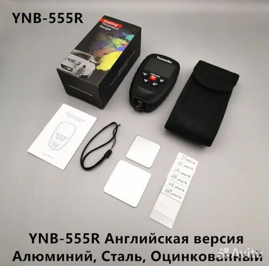 Толщиномер Yunombo 555R, Русская версия