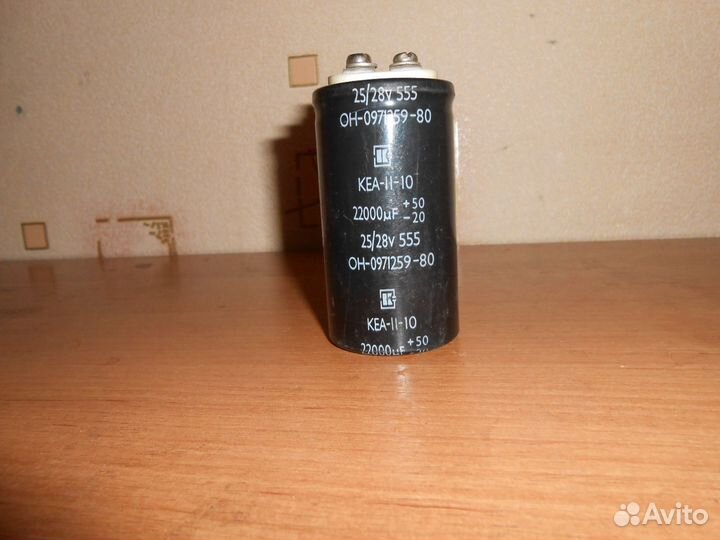 Конденсаторы