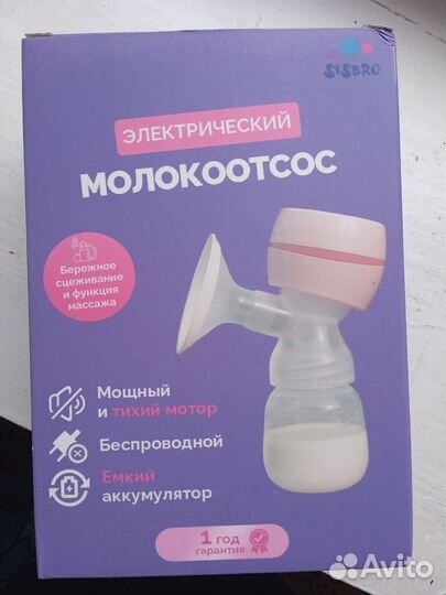 Молокоотсос электрический