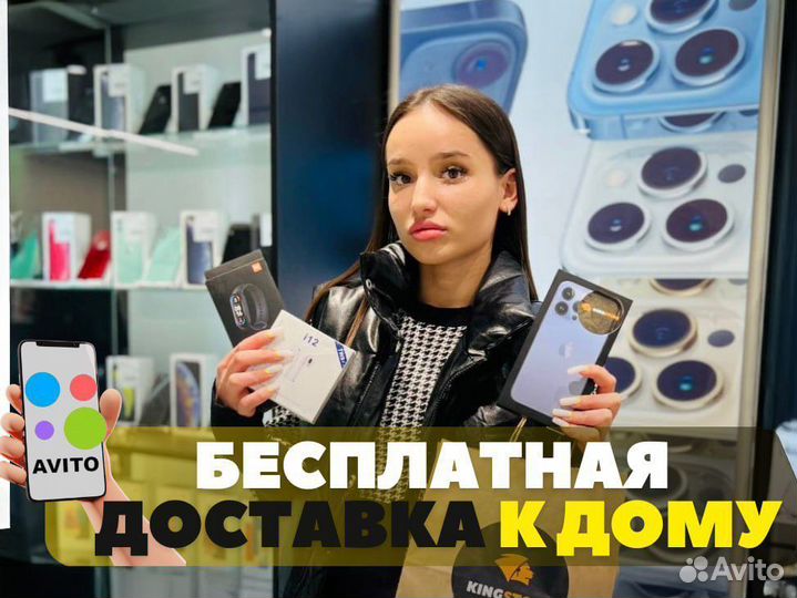iPhone 13, 256 ГБ