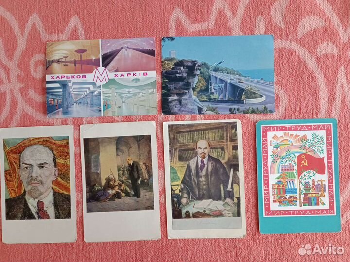 Старые советские открытки