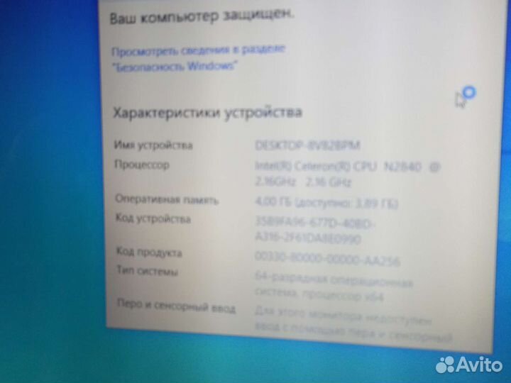 Lenovo ideapad 100 15iby