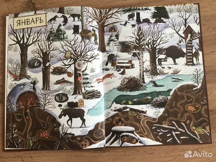 Детские книги виммельбух