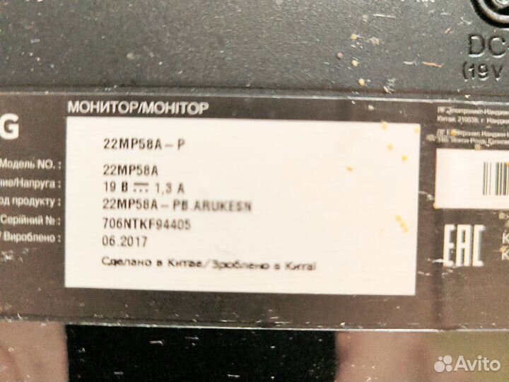 Монитор LG 22mp58a p