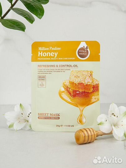 Маски косметические, для лица набор 5 штук