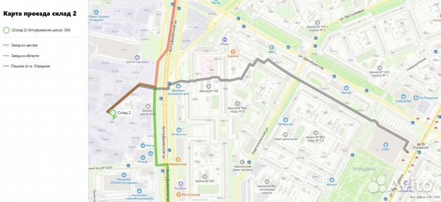 Пластиковые Окна Б/У 1450(в) х 2080(ш)