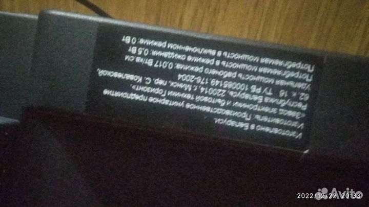 Телевизор nesons