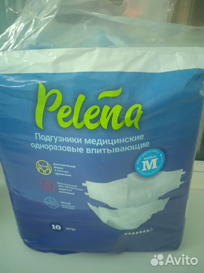 Памперсы для взрослых м