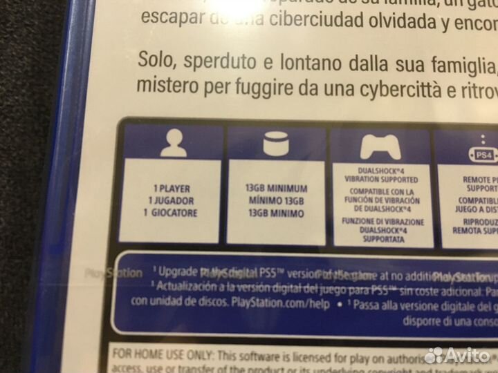 Stray ps4 Новый диск