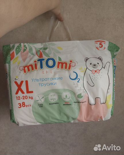 Подгузники трусики 5