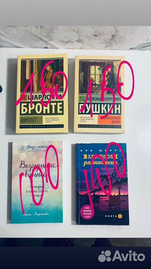Книги