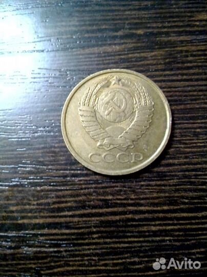 5 к 1991 года л