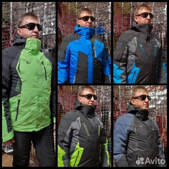 Зимний Костюм и Куртки