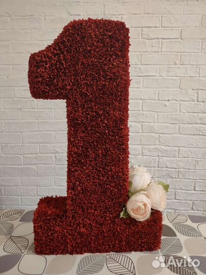 Цифра 1 на годик