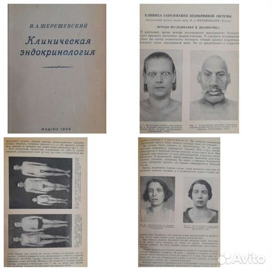 Учебники и книги по медицине, СССР