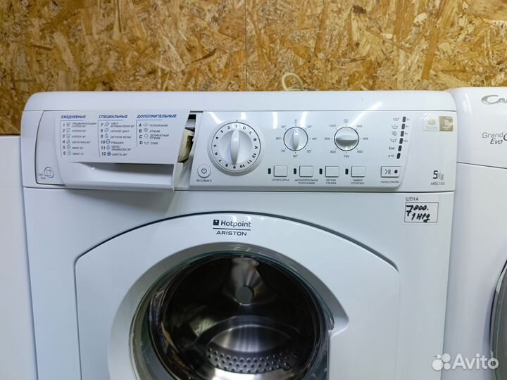 Стиральная машина hotpoint ariston