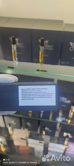 Zadig voltaire духи французский аналог оригинал