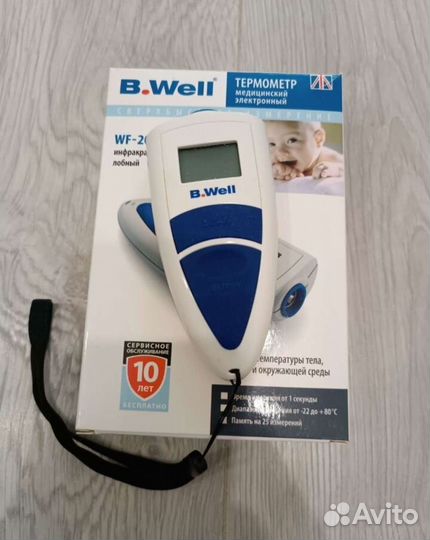 Бесконтактный инфракрасный термометр градусник