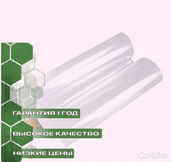 Плёнка сенсорная pcap 49-50