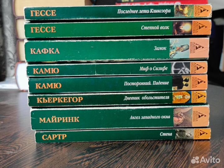 Художественные книги. Экзистенциализм