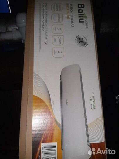 Обогреватель ballu