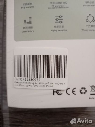 Петличный микрофон для iPhone