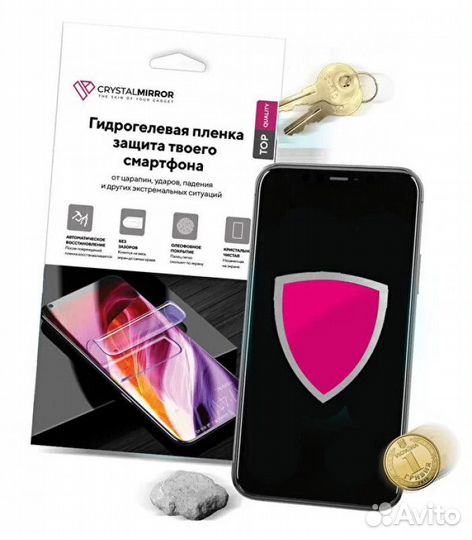 Защитная пленка для oppo Find X2 (гидрогелевая ма