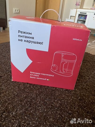 Пароварка блендер