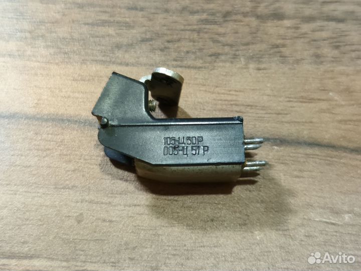 Гзм 005 (тушка)