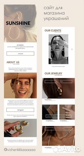 Сайт taplink под ключ