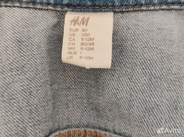 Джинсовая куртка H&M детская 80 джинсовка