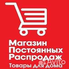Продавец кассир