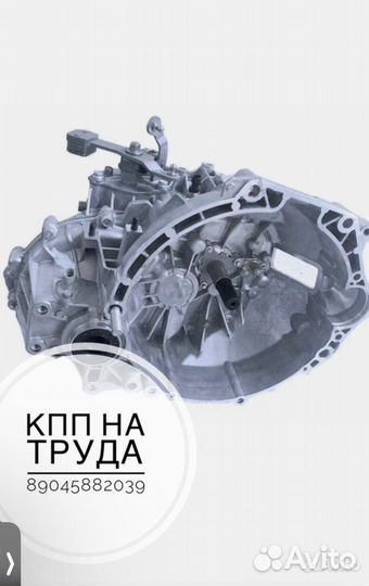 Кпп коробка передач тросовая гранта vesta datsun
