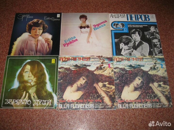 Пластинки Рок, Эстрада