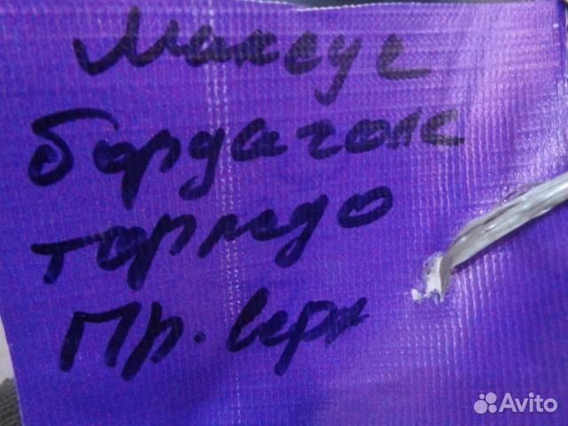 Бардачок LDV Maxus 2004-2008