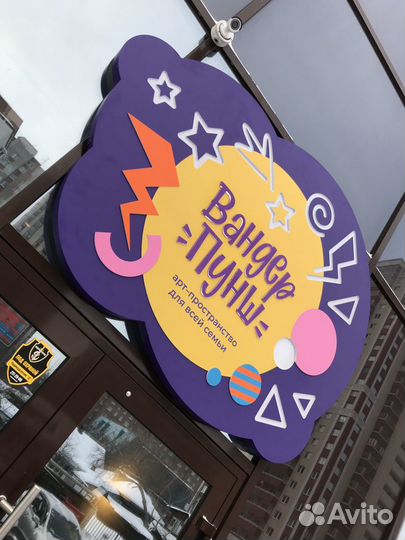 Изготовление наружной рекламы