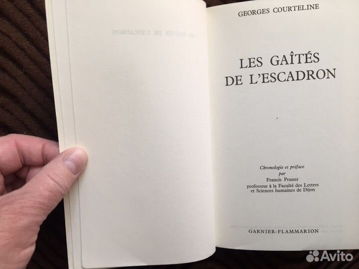 Книги на иностранных языках