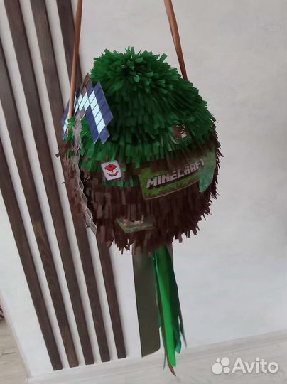 Пиньята на заказ