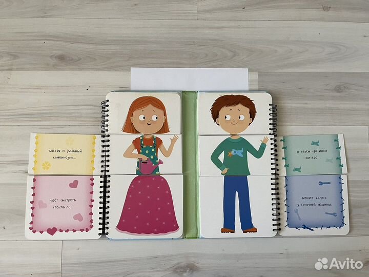 Книжки- игры для малышей