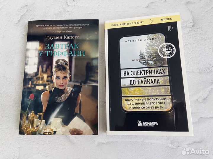 Книги разные