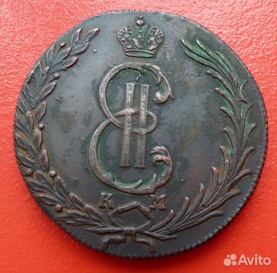 Россия Сибирь 10 копеек 1774 г. сибирка №1