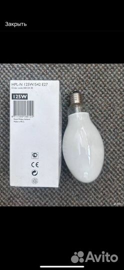 Лампочки osram