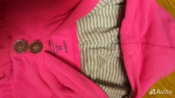 Комплект флисовый