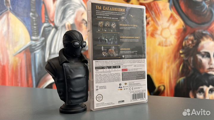 Mortal Kombat 11 Nintendo Switch