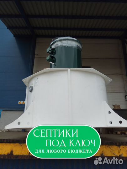 Септик для дома